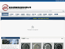 Tablet Screenshot of angyunwheels.com